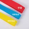 Cinta de Polipropileno del Fabricante en Stock, Tiras de Borde de Color Sólido de Tejido Plano 900D, Cinta de PP Gruesa de Colores para Equipaje y Mochilas al por Mayor