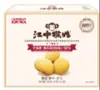 Caja de Regalo Jiangzhong Hougu Gachas de Arroz, Pasta de Arroz Dendrobium, Caja de Regalo de Galletas de Soda, Regalos de Bienestar para Empleados de Empresas, Venta al por Mayor y Distribución