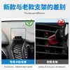 Adecuado para Hyundai Santa Fe 2014-2020 Soporte Especial para Teléfono Móvil Carga Inalámbrica Especial Navegación