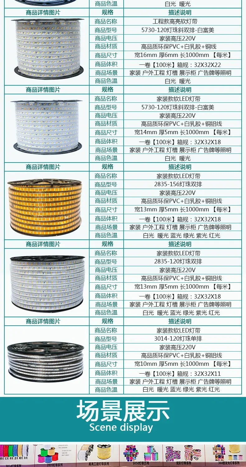 40.商品参数2.jpg