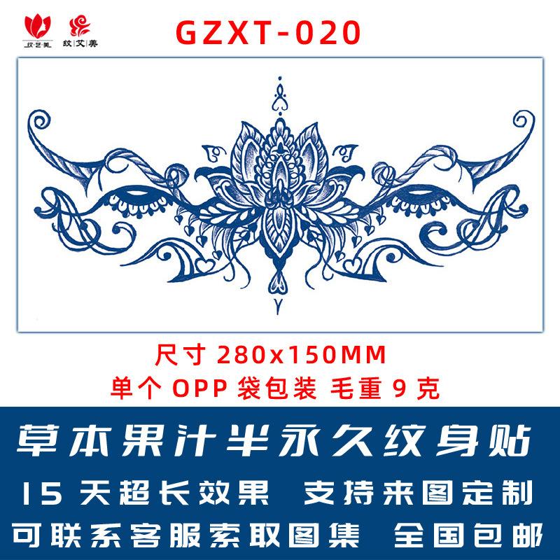 GZXT-020