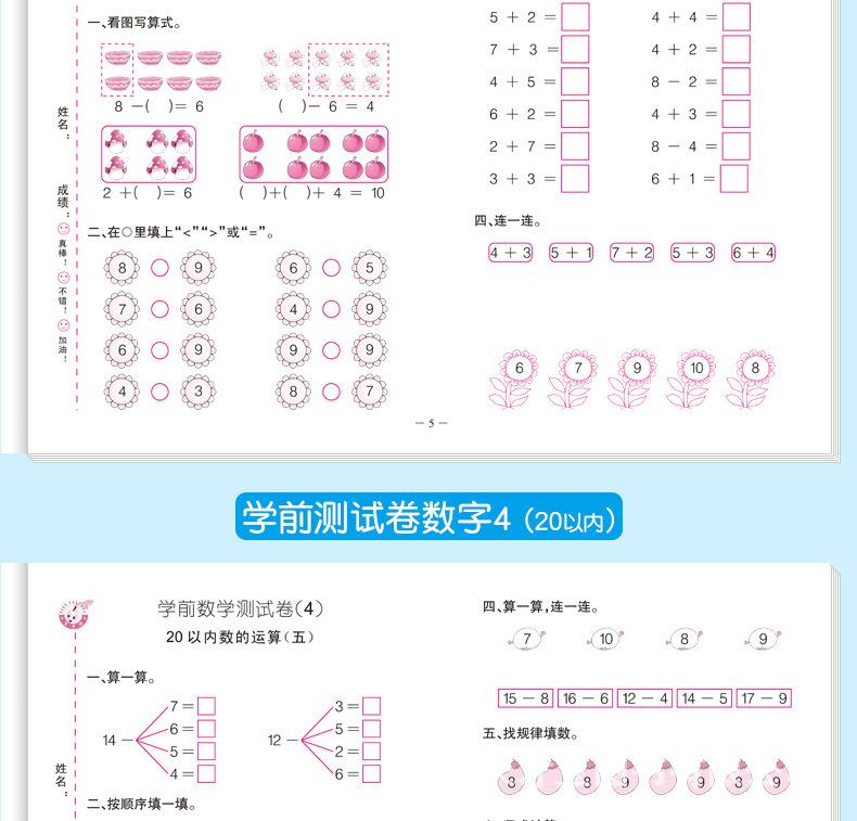 天猫详情页_12.jpg