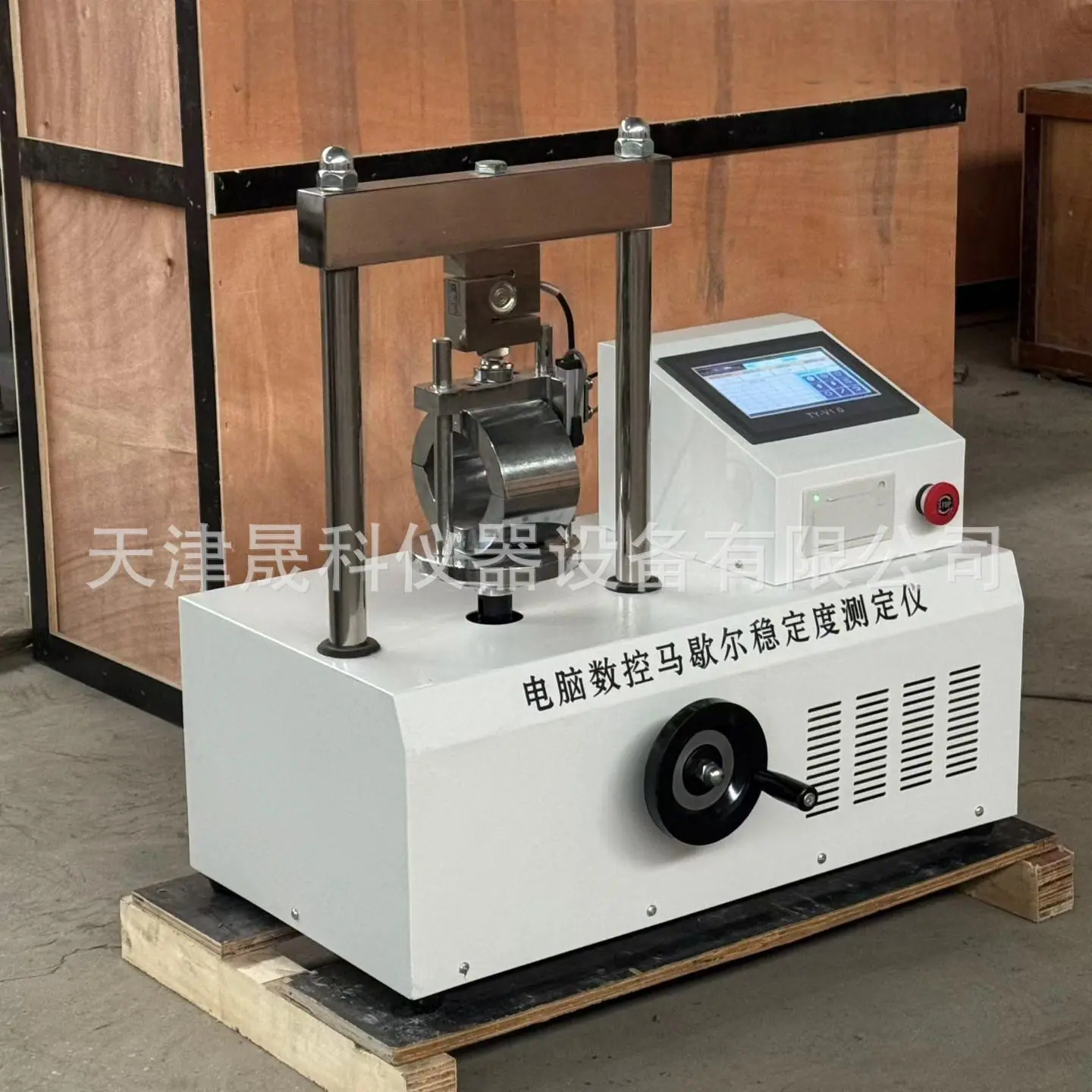 马歇尔稳定度试验仪 (19)