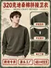 Sudadera de retazos de algodón Dison de 320 g, una prenda moderna y versátil para usar en capas, perfecta para uso casual en primavera y otoño, una prenda superior de algodón Dison para hombre