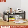 Estante de Almacenamiento para Escritorio Estantería para Escritorio Almacenamiento de Escritorio Dormitorio de Estudiantes Cosméticos Estante de Múltiples Niveles para Encimera Estante en Capas