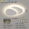 Nueva Luz Principal para Sala de Estar, Luminaria Creativa con Forma Ovalada, Lámpara de Techo Artística Minimalista para el Pasillo, Lámpara Inteligente Inspirada en el Diseño para Protección Ocular