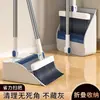 Nuevo Juego de Escoba y Recogedor Plegable Mejorado para el Hogar Combinación de Escoba y Recogedor Juego Combinado de Escoba para Barrer