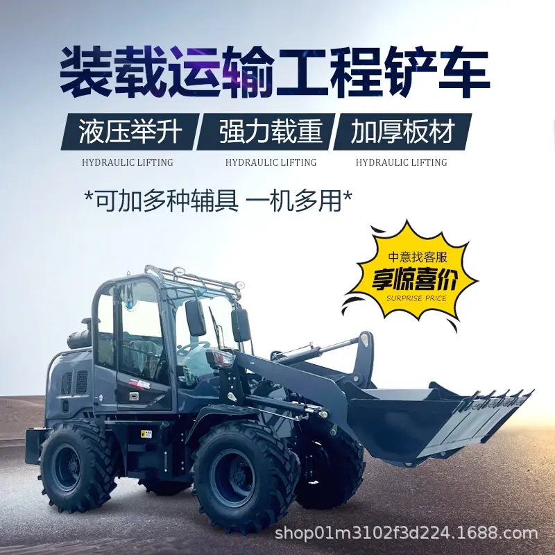 装载机头图1.jpg