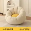 Sofá perezoso puf hogar dormitorio puede acostarse y dormir mosquitero celebridad balcón ocio reclinable dormitorio tatami pequeño sofá