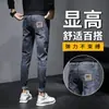 Pantalones Vaqueros para Hombre Primavera y Otoño Estilo Coreano Casual Ajuste Delgado Pantalones Sueltos Pierna Recta Pantalones de Vestir Ajuste Delgado Pierna Recta Largos