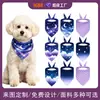 Bufandas y bandanas personalizadas para mascotas, gatos y perros, bandanas triangulares de poliéster y algodón, fábrica de origen transfronteriza