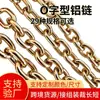 Bolsas de Cadena Metálica, Bolsos Cruzados, Accesorios de Cadena Colgante, Disponibles en Varios Tamaños, Cadenas Chapadas en Oro, Cadenas de Perlas, Cuerdas Colgantes