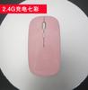 Mouse sem fio Bluetooth 2.4G de modo duplo, com carregamento silencioso, direto da fábrica, para uso em escritório, ideal para homens e mulheres.