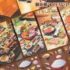 Colección de Pegatinas Escénicas Yuxian: Recolección de Comida para Esquina de Mesa con Patrones Estilo Japonés para Escena Miniatura Inmersiva Comida Collage DIY
