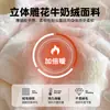 Juego de sábanas de terciopelo de leche tallado de grado A, que incluye un juego de tres piezas, un protector de colchón de cobertura total y un nuevo tipo de cubierta de cama a prueba de polvo y suciedad