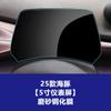 Adecuado para Película Templada de Pantalla de Control Central Edición Smart Driving Byd Dolphin, Película Protectora de Instrumentos Interiores de Navegación, Película de Pantalla de Visualización