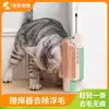 Cepillo rascador para gatos, Bola con hierba gatera, Palo para provocar a gatos, Herramienta de autoacicalamiento para esquinas, Juguete para eliminar pelo y aliviar picazón