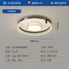 Luz Principal da Sala de Estar, Estilo Minimalista Moderno Criativo Novo, Design Amigo dos Olhos, Luminária de Teto para Quarto com Padrão de Rachadura de Gelo de Luxo Leve
