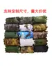 Producción de Redes de Camuflaje, Malla de Camuflaje para Fotografía Aérea, Malla de Sombreo para Exteriores, Malla de Camuflaje para Reforestación de Montañas y Malla de Camuflaje para Entrenamiento en Campo