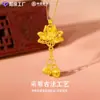 Tienda de Oro China Método Antiguo Dos Generaciones de Alegría Colgante de Oro Oro Puro 999 Flor de Loto Collar de Loto Regalo de Boda Cumpleaños para Mujeres