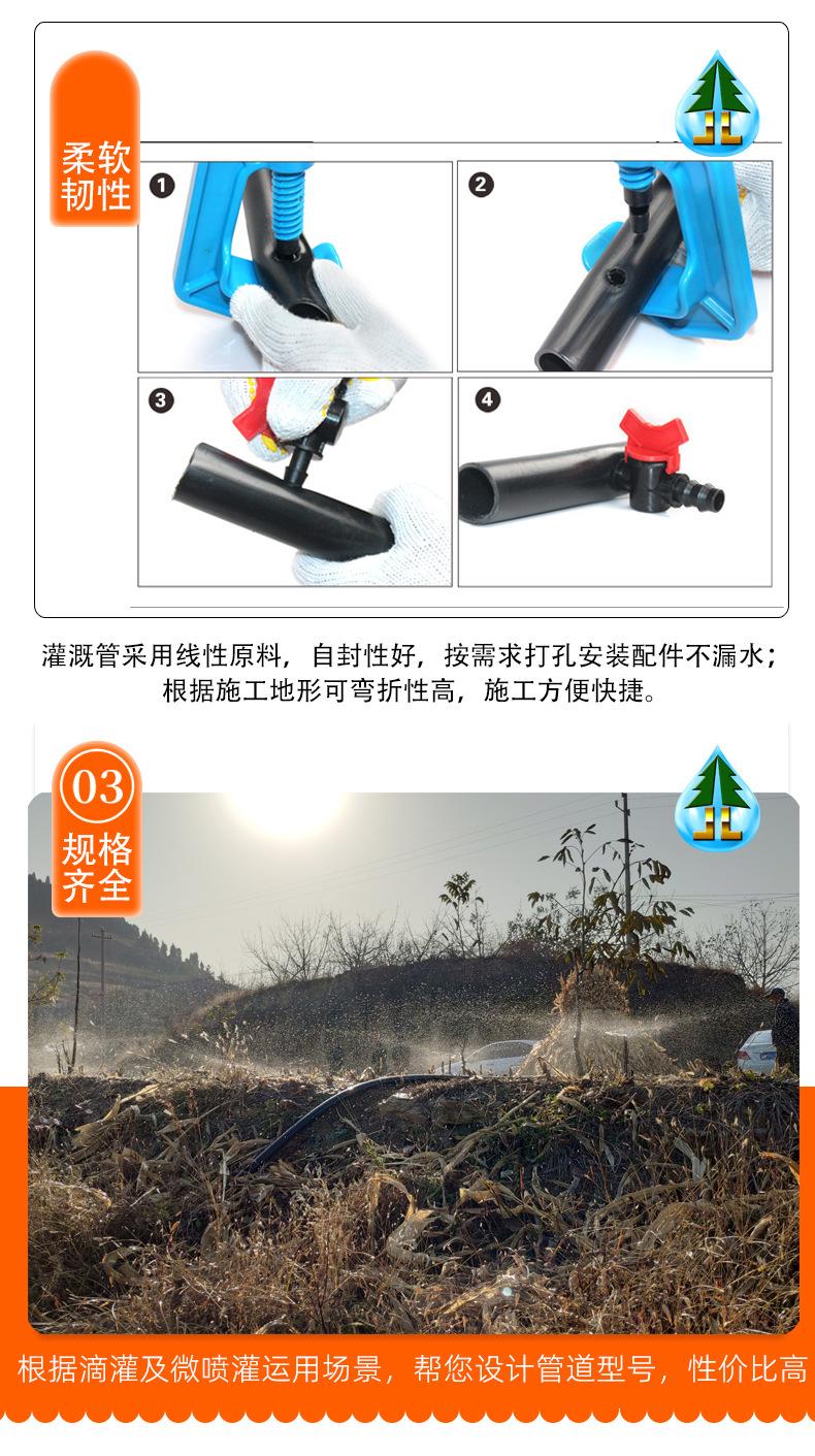D-_阿里_PE盘管_详情页原始模版_05.jpg