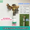 Aspersor de brazo basculante ajustable de cobre para riego de paisajismo césped aspersor giratorio automático