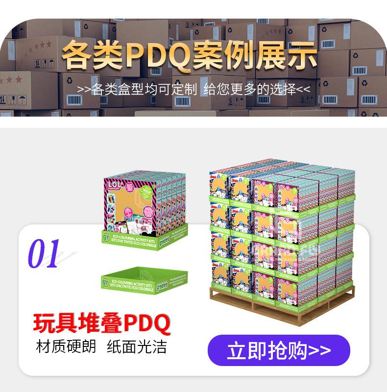 纸货架详情页-2_11