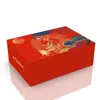 Caja de Regalo de Año Nuevo Caja de Embalaje Tapa y Base Personalizadas Insignia de Caja de Regalo Producto de Cuidado de la Piel Caja Rígida Cultural y Creativa Fabricante de Fuente Genuina