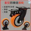 Roda Universal de Poliuretano Amarela Reforçada Personalizada uma Roda com Freio Resistente ao Desgaste de 4568 polegadas de Huizhou uma Roda de Carga Venda Direta da Fábrica