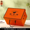 Caja de Empaque para Carne de Res, Empaque de Caja de Regalo Fresca para Cordero, Comida Cocida, Caja Vacía para Embutidos, Personalización de Caja de Regalo Fresca para Cerdo y Pollo