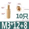 Coluna Hexagonal de Cobre Passagem Única Espaçador Placa Mãe Placa de Circuito Coluna de Isolamento M2.5M3M4M5M6 Parafuso Terminal