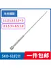 Molde Etapa Superior Haste Nitretação SKD-61 Pino de Suporte de Duas Etapas Pino Ejetor de Segunda Etapa 1 1.2 1.5 2 2.53
