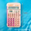105B calculadora escritório especial calculadora estudante papelaria alta aparência mini calculadora pequena portátil dois yuan