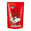Arroz de Campo de Arroz de Grano Largo Fragante de Octubre 500g Arroz del Noreste Beneficios para Empleados Regalos Festivos para Empresas