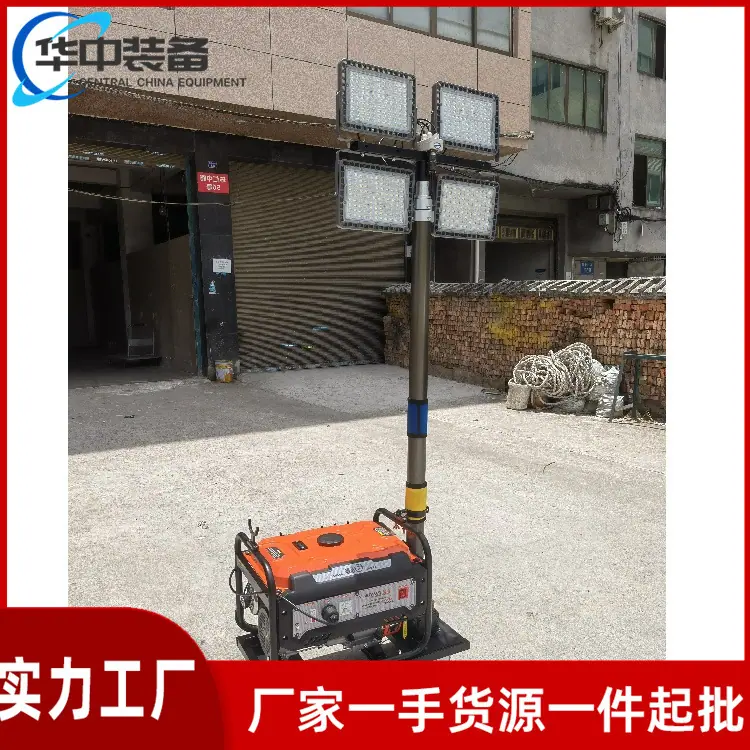 全方位自动升降工作灯01