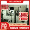 Máquina de cristal sólido multifunción LED utilizada Máquina de cinta divisora de luz multifunción LED nuevas concesiones de precio garantía de calidad