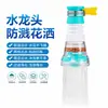 Cabezal de ducha con mayor presión de agua, flujo de agua ajustable multifuncional, ducha de mano, a prueba de goteo, duradero y fabricado con materiales ecológicos.