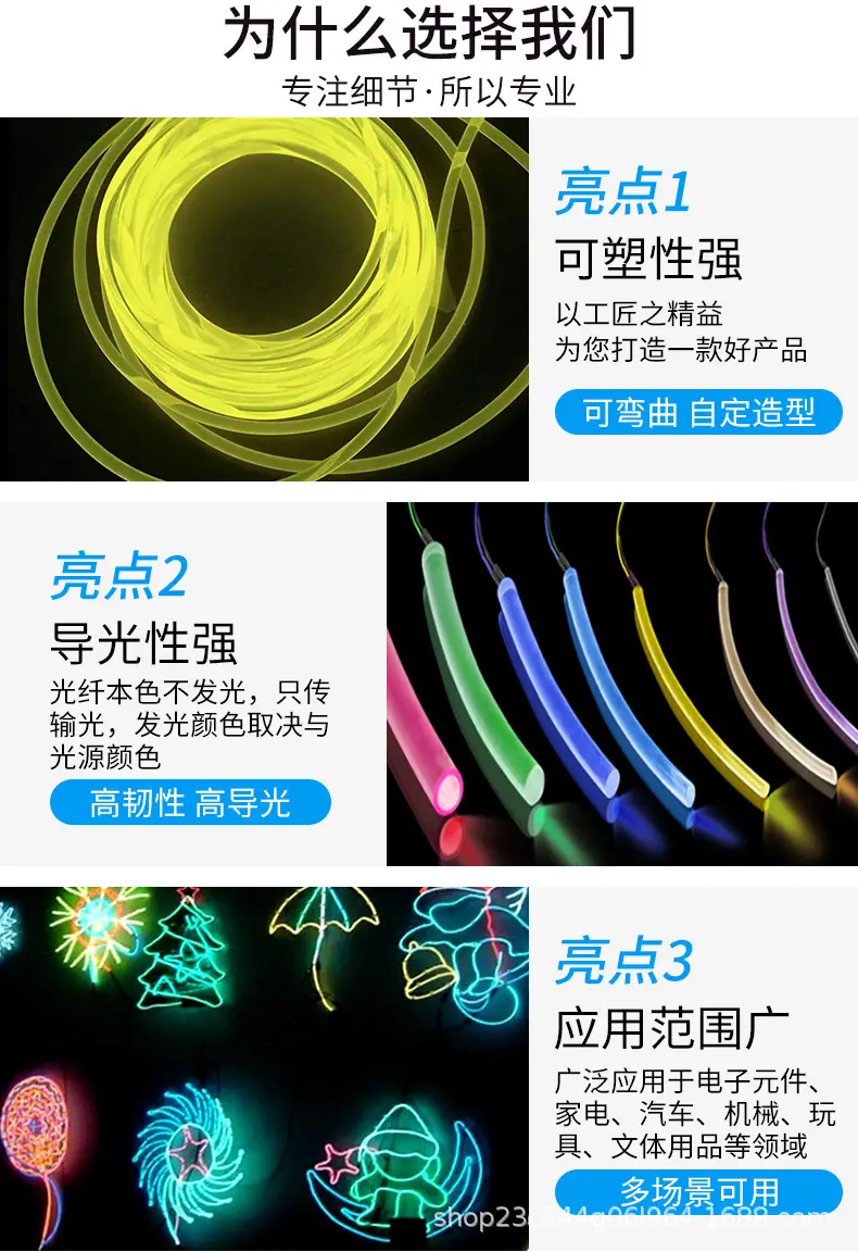 MMA导光条_03.jpg