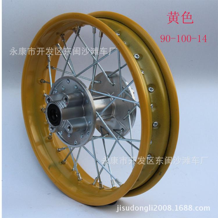 90-100-14钢圈2