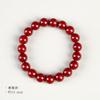 Anel Liso Autêntico Roxo Cinnabar Areia Dourada Pulseira com Contas de Transferência Pulseira de Contas Redondas Ano Animal Estilo Chinês Fabricante de Joias Manuais Atacado