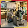 Anhui Bozhou bolsa triangular té té perfumado máquina de envasado automático Hebei Anguo máquina de envasado de té en bolsa triangular