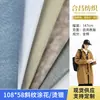 Al por mayor del fabricante Algodón 108*58 Sarga Flor Plata Caliente Tela Ropa Chaqueta Equipaje Ropa de Trabajo Tela