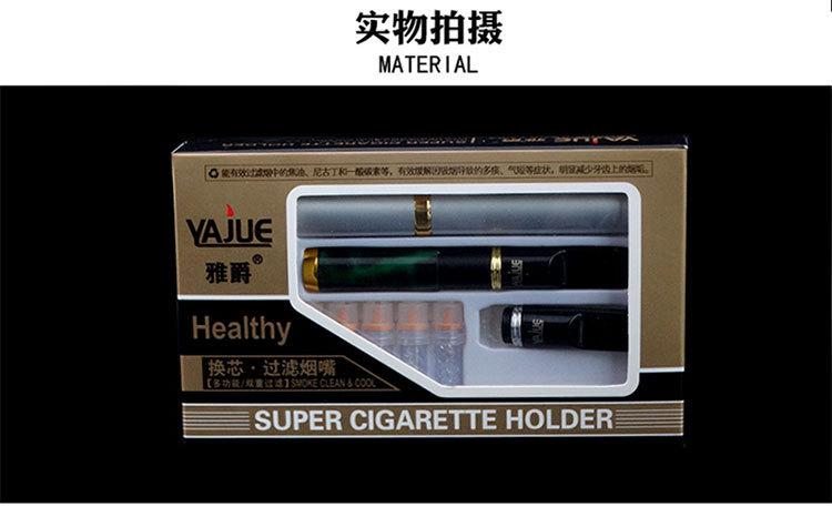 雅爵 爵友JZIY烟嘴 JY030 换芯循环型过滤