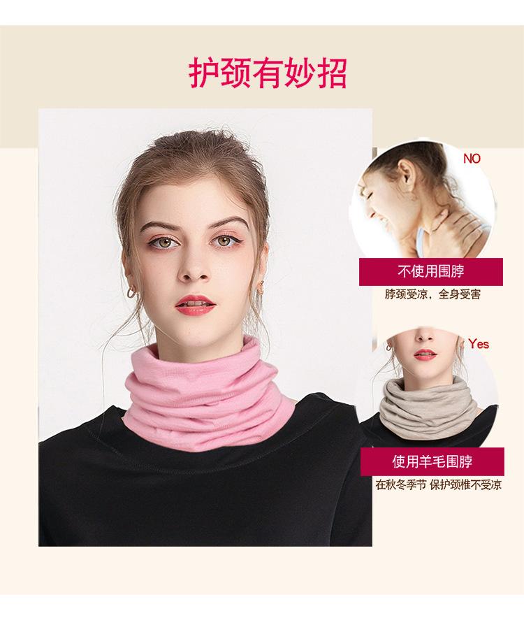 22065羊毛厚围脖-750_02.jpg
