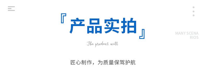 详情页_12.jpg