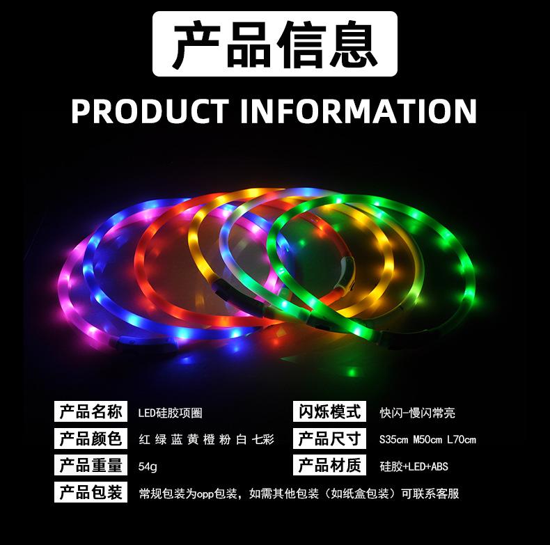 ay-硅胶项圈_02