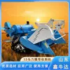 Cosechadora de Arrastre para Arroz y Trigo de 15 HP para Uso Agrícola Doméstico, Máquina Pequeña a Mediana para Cosecha de Trigo con Tolva de Descarga Automática y Sistema de Alimentación Completo