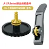 Accesorios para Impresora 3D Tuozhu A1/A1 Min Boquilla de Acero Ensamblaje de Extremo Caliente Ventilador Engranaje Extrusor