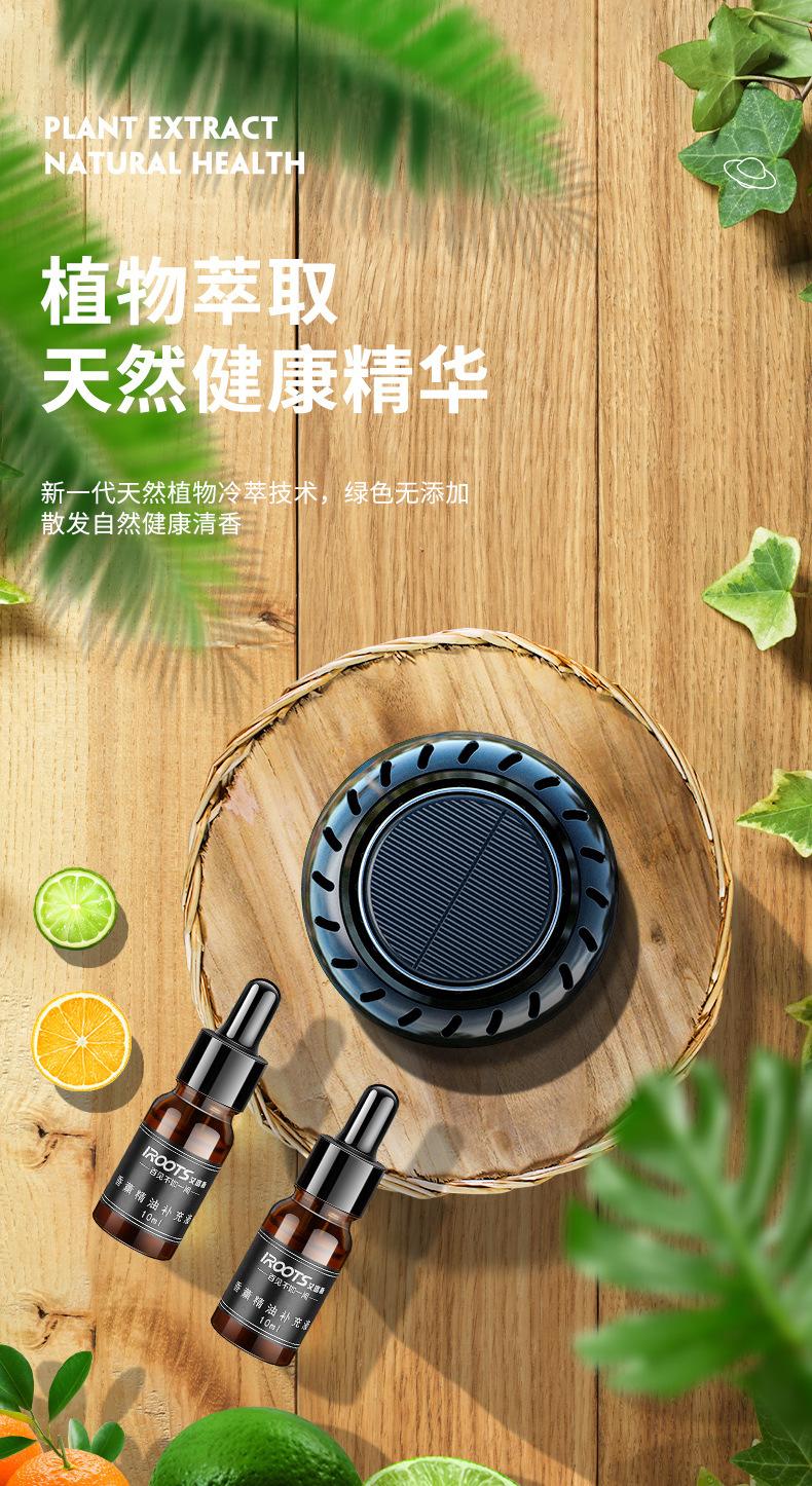 太阳能电子香薰_11