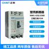 Disyuntor de caja moldeada Chint NM1-125S/3300, interruptor de aire trifásico de cuatro hilos, 250 s, 100 A, 160 A y 200 A.